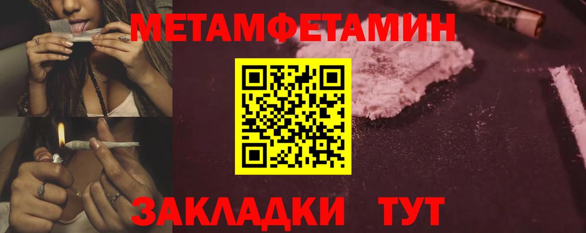 Amphetamine Premium  АМФЕТАМИН  Amphetamine  Вход с VPN  Менделеевск 