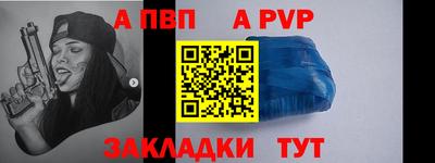 Альфа ПВП Донецк