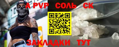 индика Донской