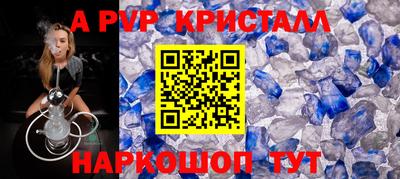Альфа ПВП Донецк