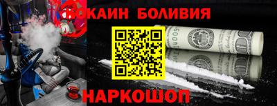 кокаин перу Дубна