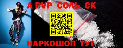 индика Донской
