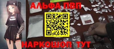 Альфа ПВП Донецк