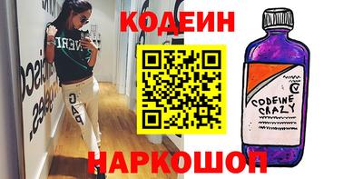 кокаин перу Дубна