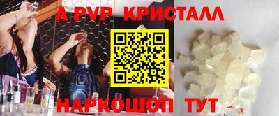 Альфа ПВП Донецк