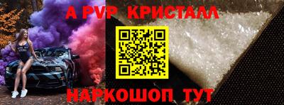 индика Донской