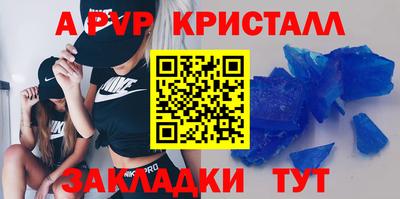 Альфа ПВП Донецк