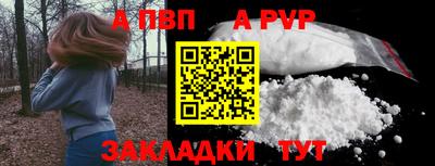 Альфа ПВП Донецк