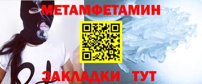 Альфа ПВП Донецк