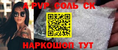 кокаин перу Дубна