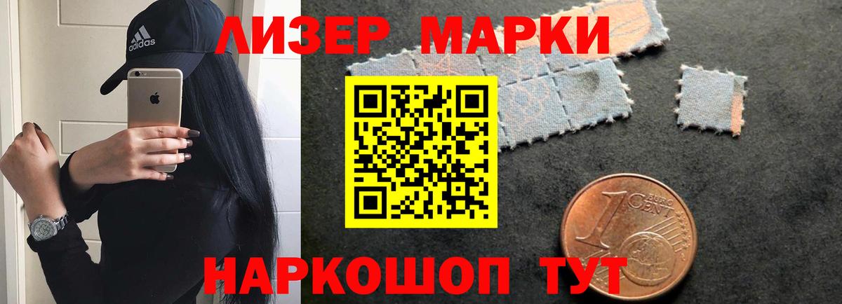 Лсд 25 экстази кислота Менделеевск