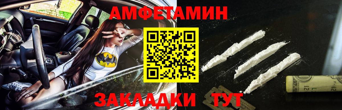 Первитин пудра  Вход с VPN  Менделеевск  Первитин пудра 