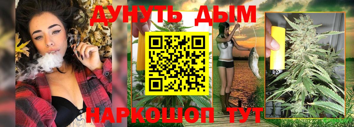 Бошки Шишки Ganja Менделеевск